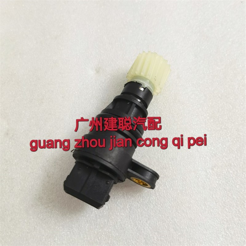 长骐T20 F30 T10单双排货车转速 车速 里程表传感器齿轮配件
