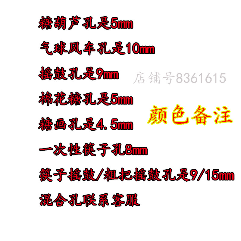 木偶摇鼓架子喇叭气球折叠收缩多功能展示架糖葫芦架子包邮