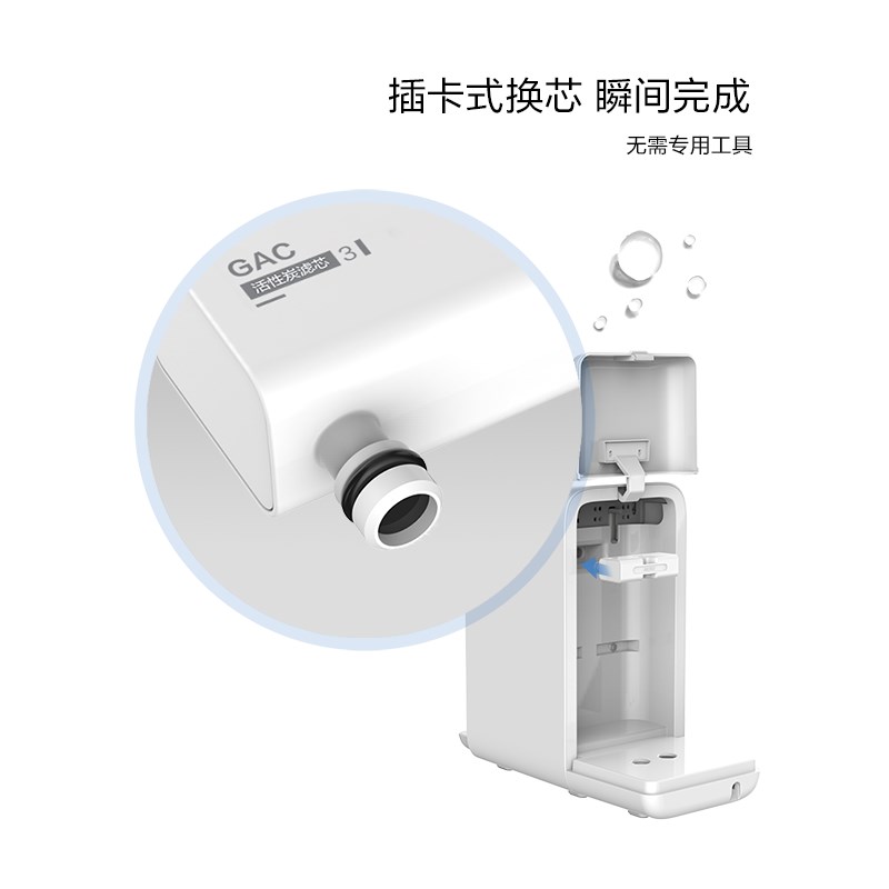 溢泰Kemflo后置活性炭滤芯KFRO3-CT508台式直饮机专用194-1319