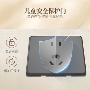公元开关插座家用USB斜五孔E21灰蓝超薄86型16A暗装双控电源插座
