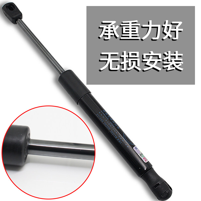 广汽传祺GS3 GS5 GS4 GS8尾门支撑杆 后备箱液压杆 后门气动顶杆