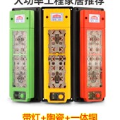 防爆大功率12000W大功率插座空调热水器10 16A通用排插不带线插排