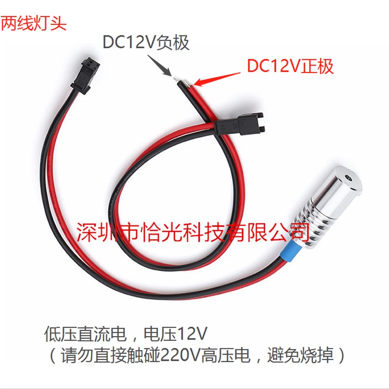 3W12V光源/汽车导光条LED光源/导光光纤/光导纤维丝氛围灯光源