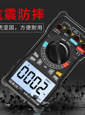 众仪ZT-M2H智能防烧数字万用表 交直流电流2KV高压矿场专用电容表