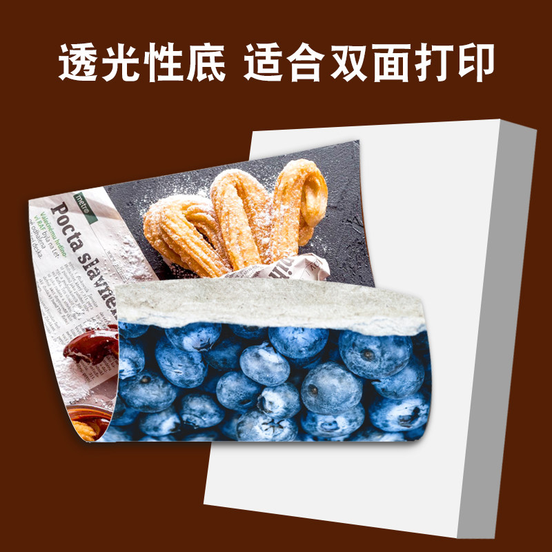 A4彩色激光打印纸打印机相片纸280G铜版纸彩色A3双面激光打印纸10,办公设备/耗材/相关服务,打印纸,淘宝优惠券,粉丝福利购,淘宝优惠卷