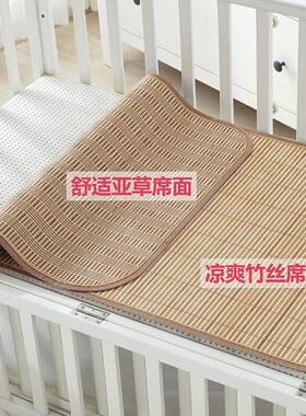 70公分凉席0.7x1.7m75x190宽0.75米草席子60x140学生0.6x1.4单人