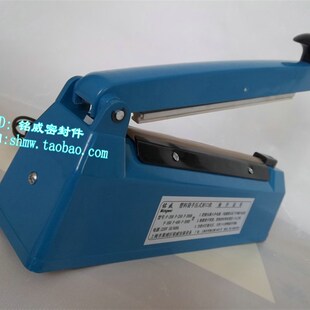 铭威200型手压式中秋月饼封口机热封机茶包袋塑料袋礼盒包装袋