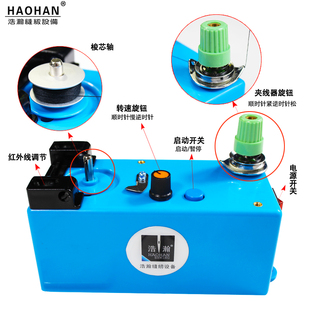 缝纫机蓝色梭心绕线器绣花机平车可调速底线机有线架梭芯电子绕线