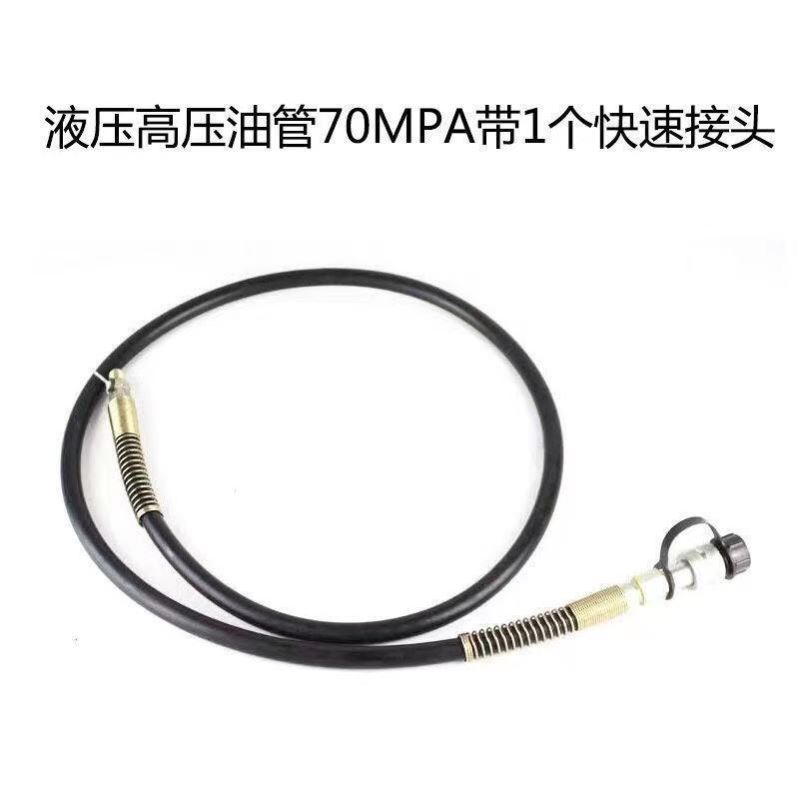 高压70MPA液压油管一米管油管总成橡胶管3/8M16*1.5油管接头工具