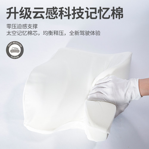 宝马3系头枕三系5系530护颈枕7系x1/x3/x5/525五系汽车内饰腰靠垫