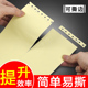 针式 电脑打印纸241一联二联三联四联五联两3联一二三等分凭证清单