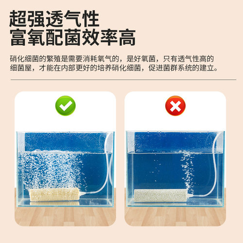 鱼缸过滤陶瓷环适用于中型鱼缸 硝化细菌屋滤材培菌过滤器滤材