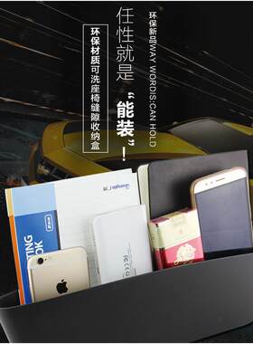 货车缝隙可清洗坐椅分类汽车收纳盒座椅夹缝储物箱车用通用车缝车