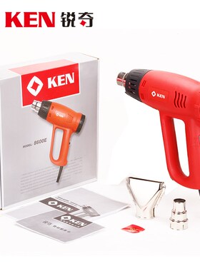 锐奇热风枪8600CE加热贴膜工具电烤枪焊接机吹热风机工业2000W