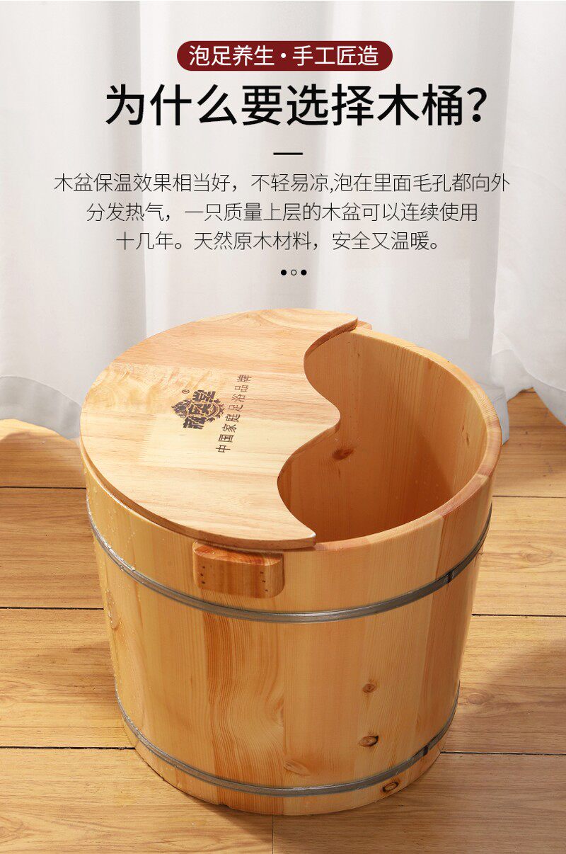 杉木泡脚桶木桶家用足浴桶实木泡脚盆木质洗脚盆木盆足浴盆高30cm