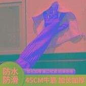 双蝶手套45公分加长乳胶洗碗洗衣家务贴手防水耐用加厚牛筋手套