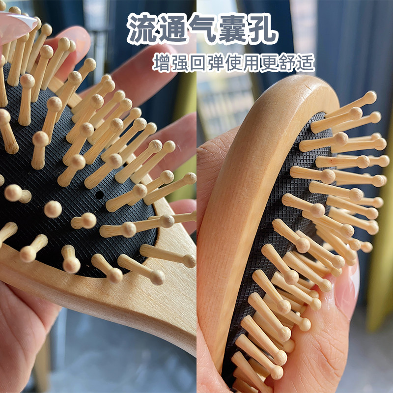 头皮按摩梳子圆头气垫顺发梳气囊长发卷发大号美发梳女养头发木梳,个人护理/保健/按摩器材,其它美发工具,淘宝优惠券,粉丝福利购,淘宝优惠卷