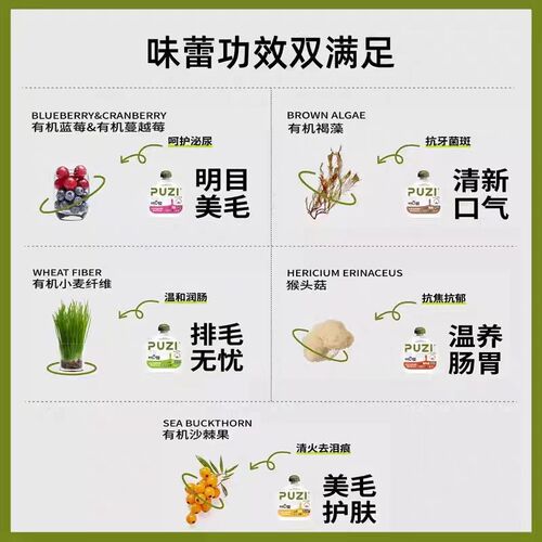 PUZI扑吃汤包猫罐头猫咪狗狗宠物零食补水酱包肉酱猫条猫湿粮110g