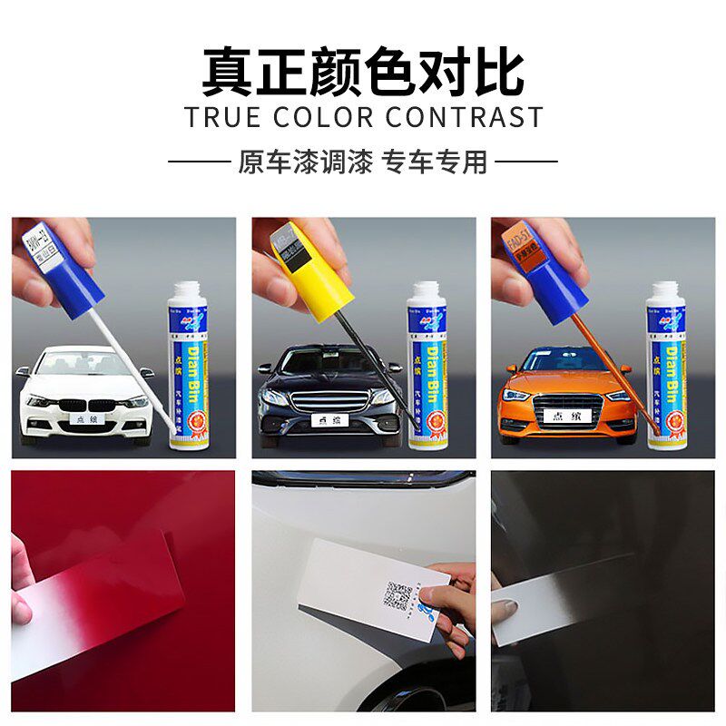 专用福特领睿汽车补漆笔云海蓝银砂黑皓月白珍珠白色划痕修复用品