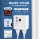 扩展定时器插座开关控制器转换器插排插板无线不带线多用国际电源