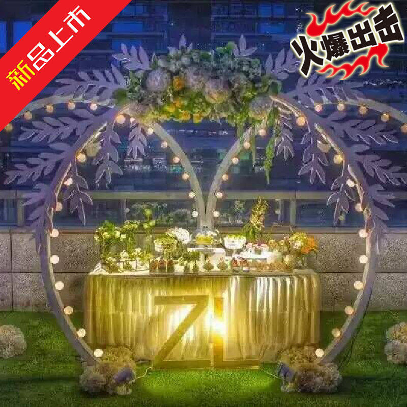 新款铁艺龙珠灯泡拱门 时光隧道门婚庆道具 圆形铁艺拱门山东福韵
