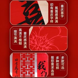 饰农村院子布置 喜字书法阳台挂布结婚礼用品大全背景墙囍字条幅装