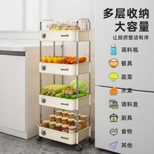 优勤厨房置物架落地多功能收纳架子家用多层小推车放果蔬菜健之章