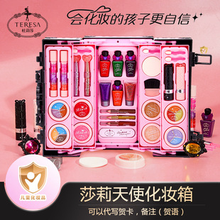 杜莉莎兒童化妝品套裝 女孩生日禮物公主彩妝盒指甲油過家家玩具