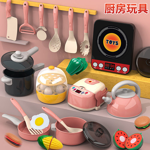 益智过家家厨房玩具大号仿真厨具