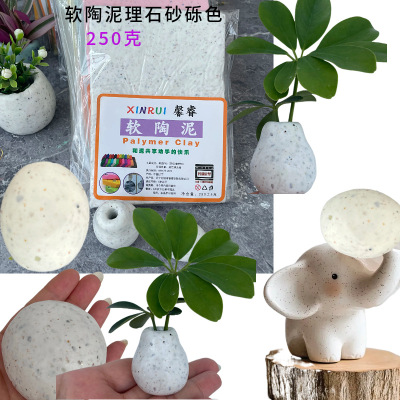 理石色软陶创意陶泥polymerclay