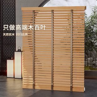实木百叶窗帘木质窗帘公室浴室客厅书房遮光遮阳电动升降卷拉式