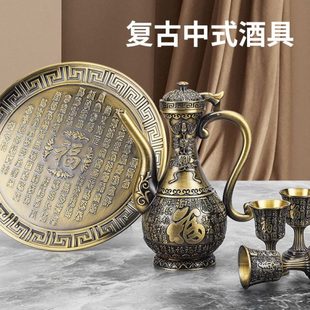 国潮风刮档百福酒具套装 饰手工艺品 中式 酒壶酒杯托盘全套家居装