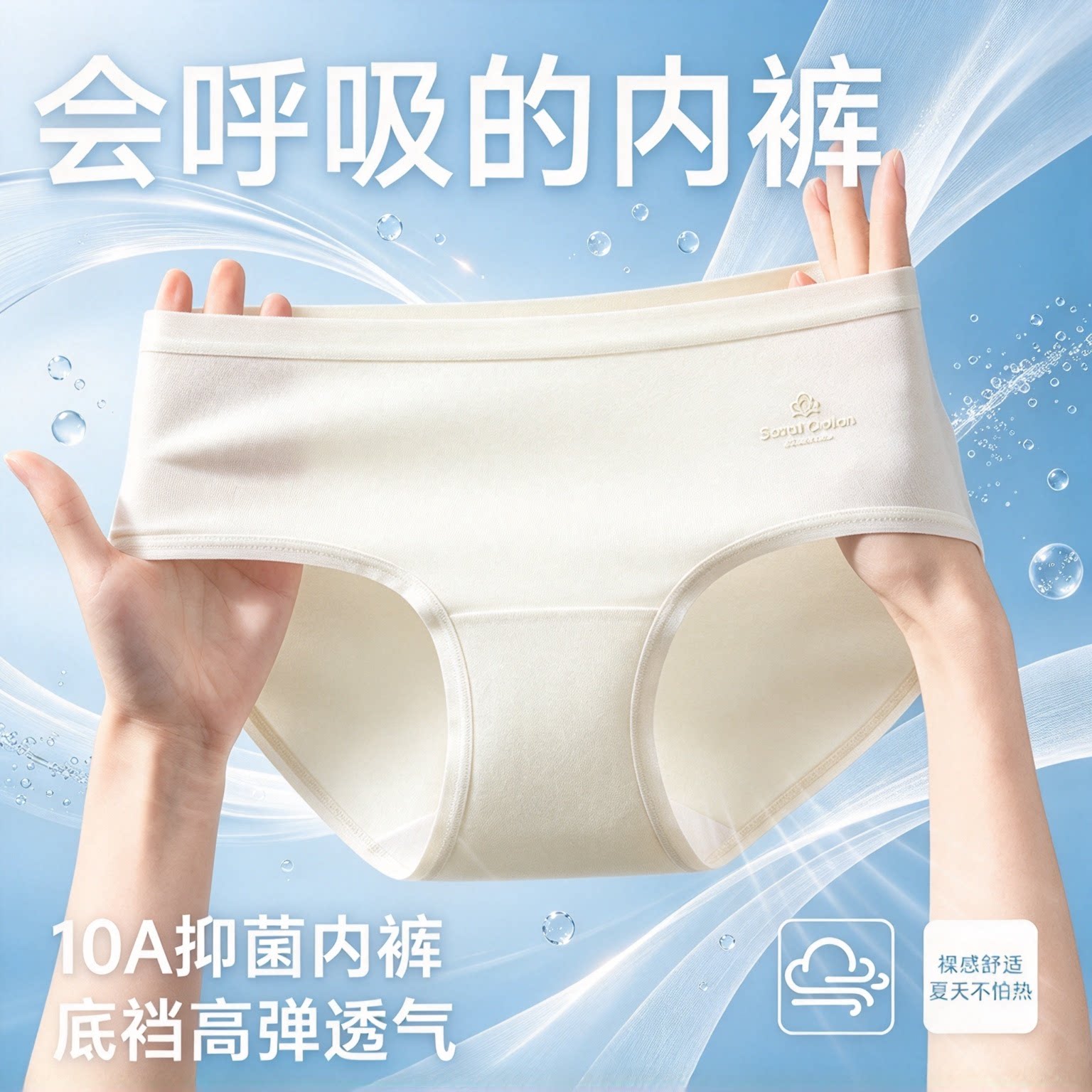 蝶安芬中腰纯棉抑菌女士内裤透气高弹力三角裤无感舒适大码短裤