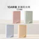 4.5元/条蝶安芬女士纯棉裆抗菌低内裤6条