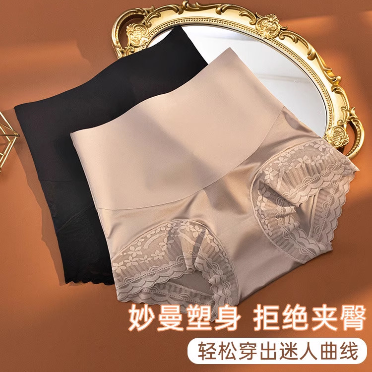 蝶安芬高腰收腹女士内裤女纯棉裆蕾丝三角裤胖mm大码旗袍提臀裤头,女士内衣/男士内衣/家居服,平角裤,淘宝优惠券,粉丝福利购,淘宝优惠卷
