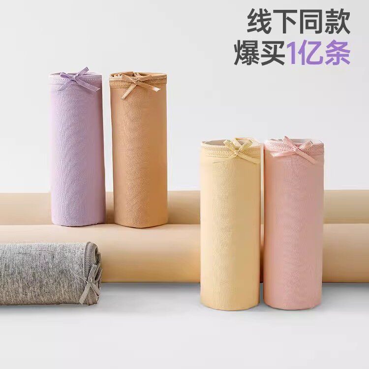 蝶安芬中高腰内裤女纯棉10A抗菌2026新款无痕三角提臀大码短裤女