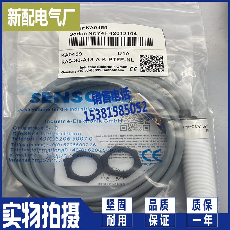 一A接近开关K3-A1现货- 5N-Y质 -年全新式电容L传感器8保-AB 0