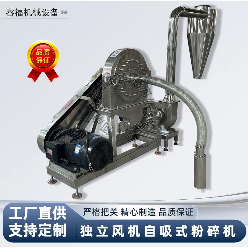 不锈钢齿盘粉碎机五谷杂粮代餐粉磨粉机白糖米粉大米磨粉机