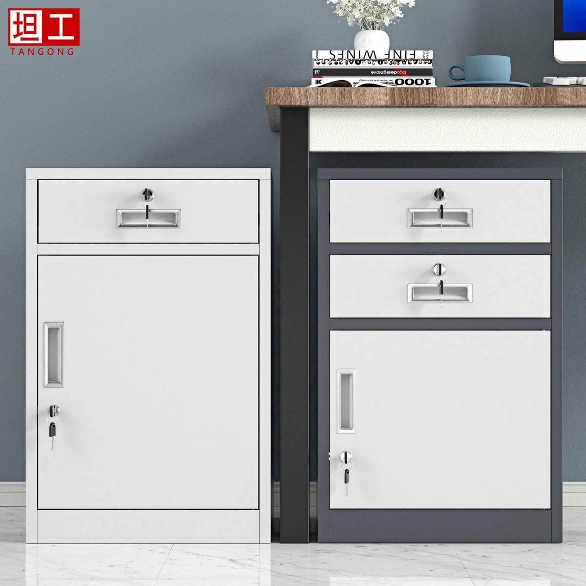 办公室桌下文件柜资料柜工具收纳柜铁皮矮柜储物柜带锁矮柜,商业/办公家具,其它,淘宝优惠券,粉丝福利购,淘宝优惠卷