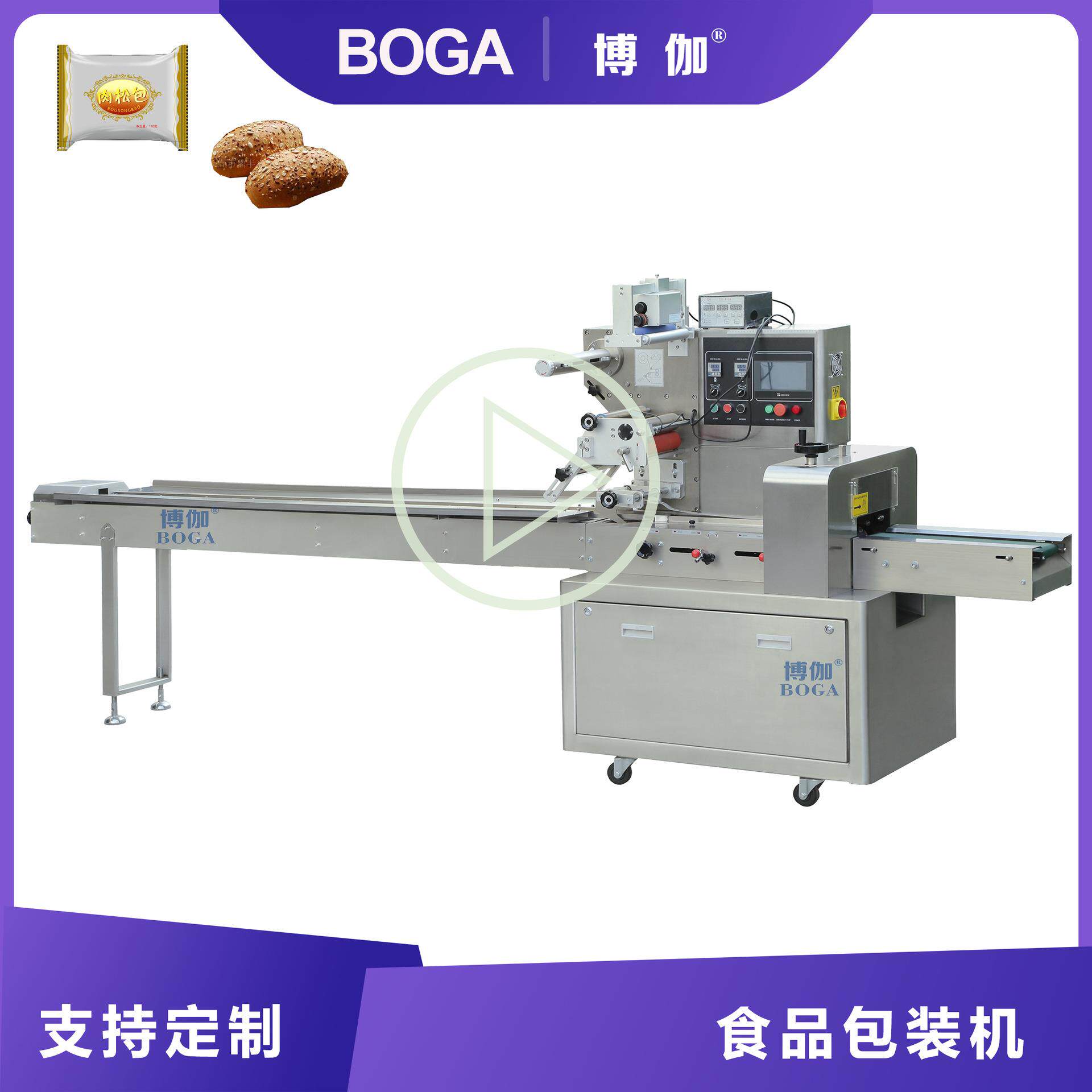 佛山食品封口设备厂家多功能枕式充气食品包装机械背封式打包机器