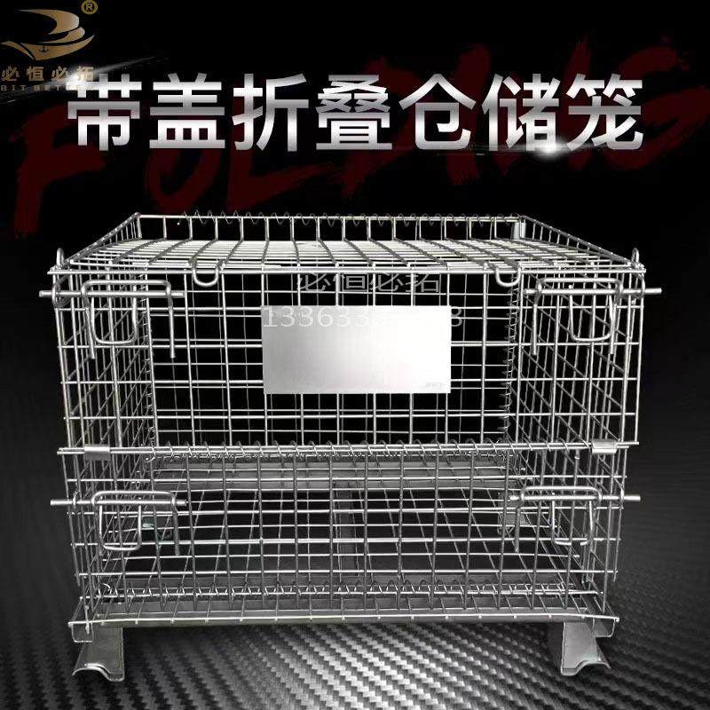 仓储笼折叠铁网框蝴蝶笼物流台车快递分拣筐仓库周转笼移动储物笼,畜牧/养殖物资,畜牧/养殖器械,淘宝优惠券,粉丝福利购,淘宝优惠卷