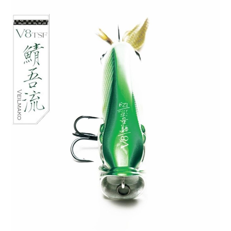 路亚发烧友大河奔流V8波爬水面系黑鱼罗非鲈鱼路亚饵硬饵拟饵