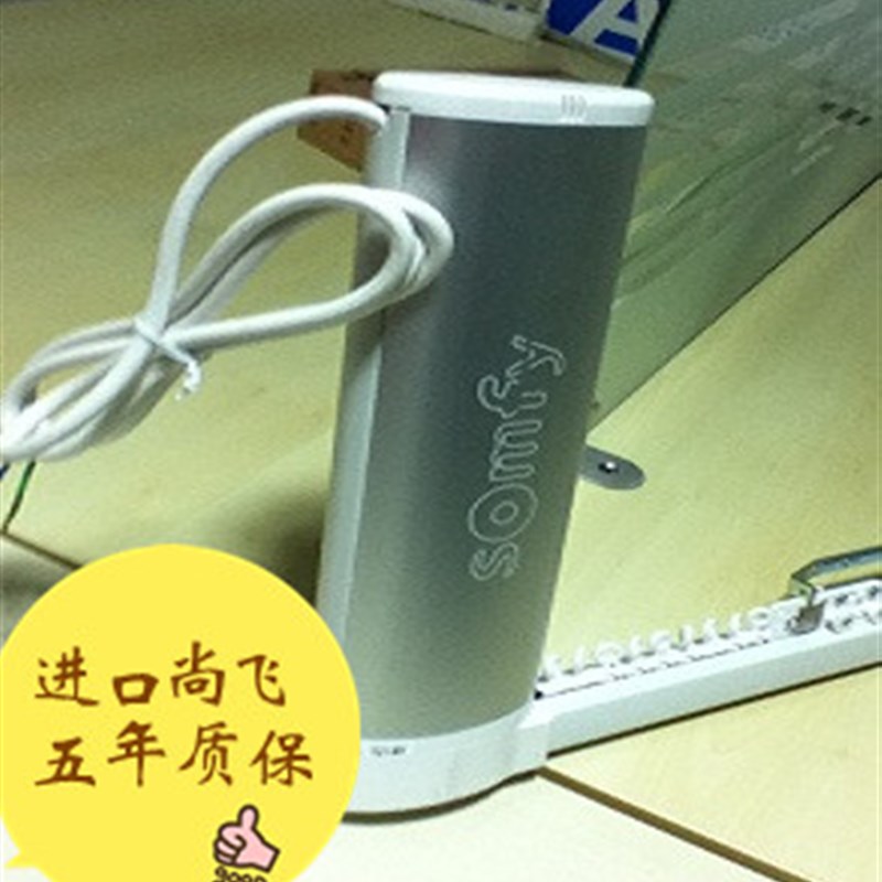尚飞电动窗帘电动窗帘电机尚飞电机电动窗帘遥控双轨轨道Glydea35
