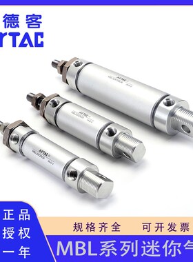 原装亚德客MBL20 25 32 40 50 63X30/50/60/75SCA铝合金迷你气缸