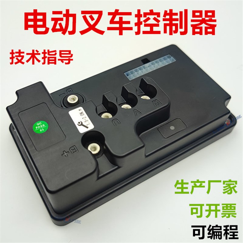 PVM48S叉车控制器模块 西林牛力金茂BYD科力电动搬运叉车电路板