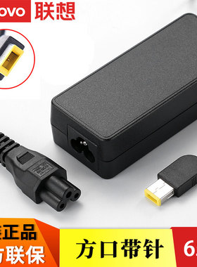 联想原装扬天V110 V130 威5 威6Pro-13/15/14 M41 M50 M51-70/80