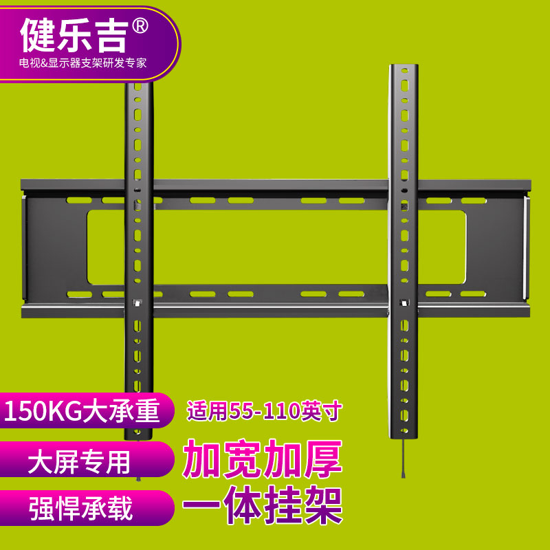 86-98-100-110寸大屏电视挂架适用于王牌广告机液晶4K支架壁挂架