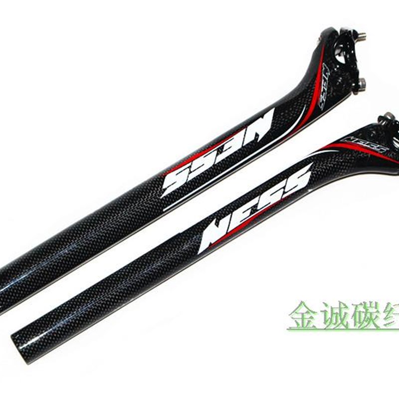 包邮!无标 全碳纤维山地公路自行车座管 坐杆 全碳后飘 坐管座杆