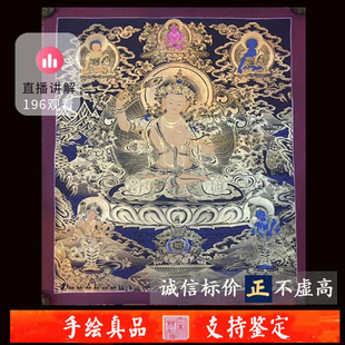 西藏尼泊尔手绘唐卡挂画60x45cm黑金唐卡装饰画文殊菩萨唐卡手工