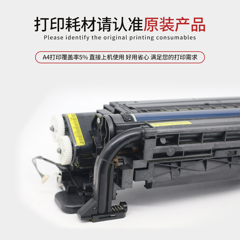 理光MPC2503套鼓硒鼓原装感光鼓组件2011 3503 4503 5503 6003